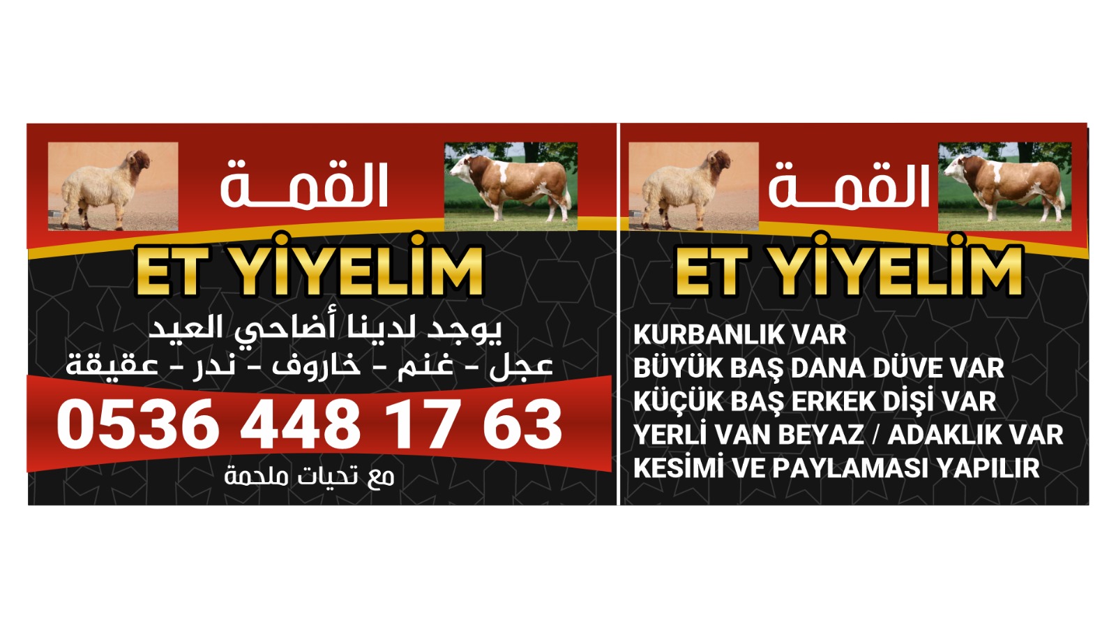 أضاحي القمة أفضل بيع و شراء اضاحي في كلس